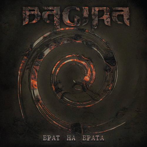 Bagira : Brother on Brother